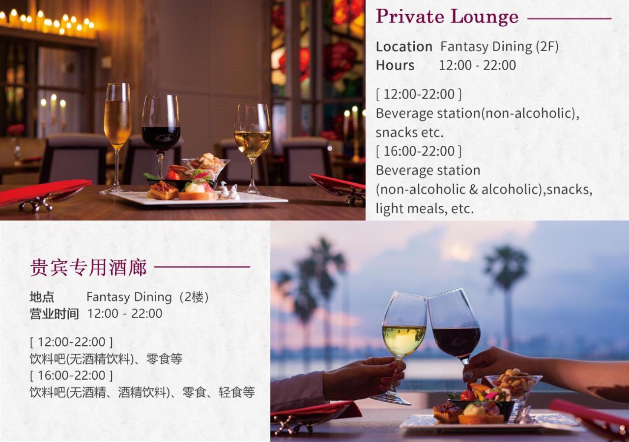 东京湾舞滨酒店 千叶