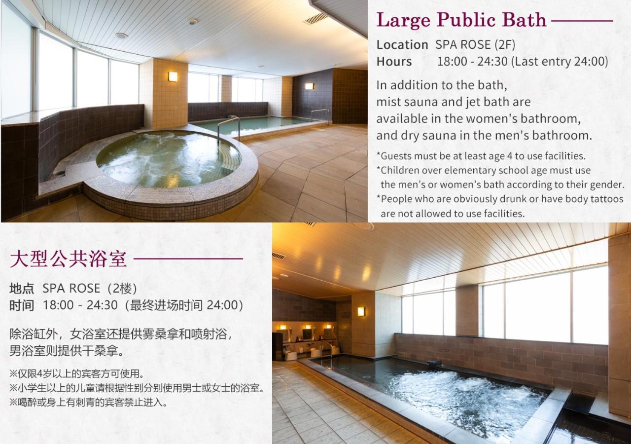 Hotel Tokyo Bay Maihama 4*
